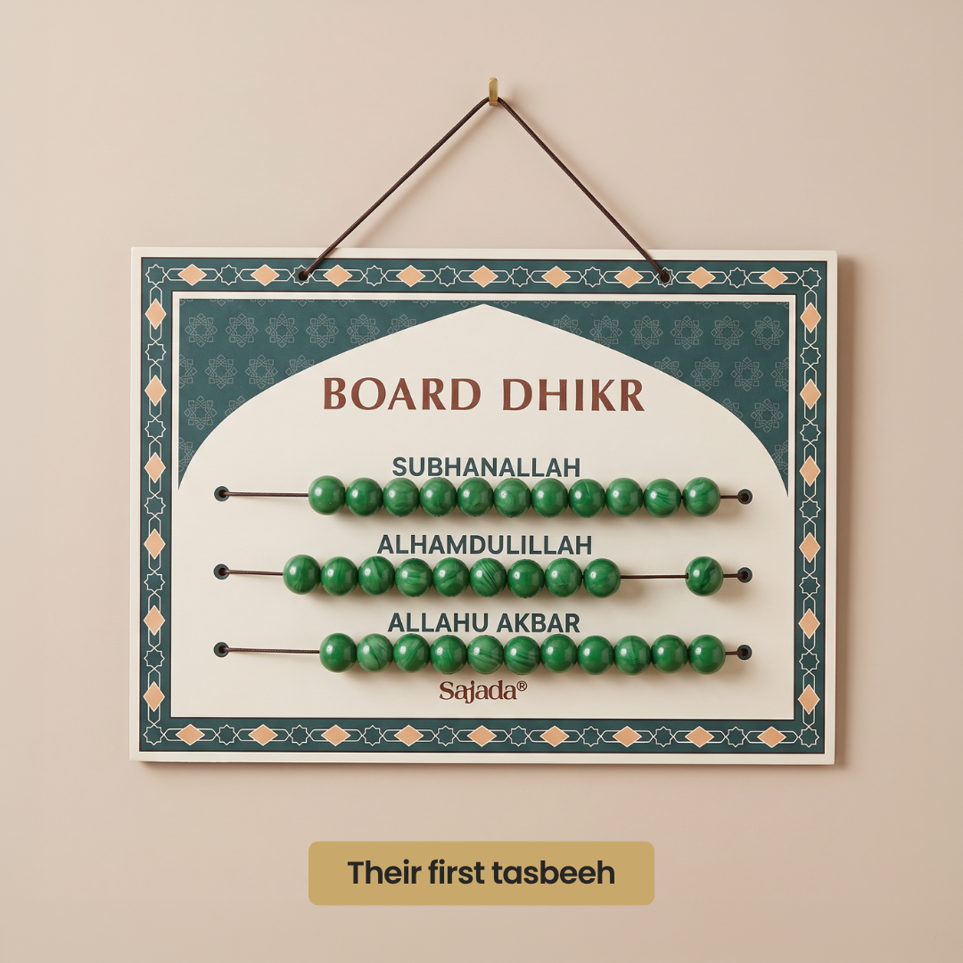 Kids Dhikr Board