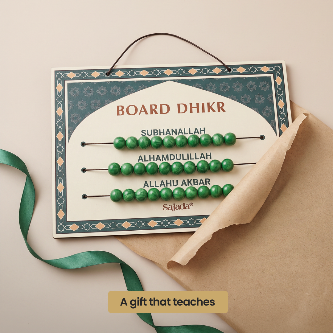 Kids Dhikr Board