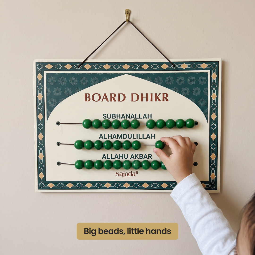 Kids Dhikr Board