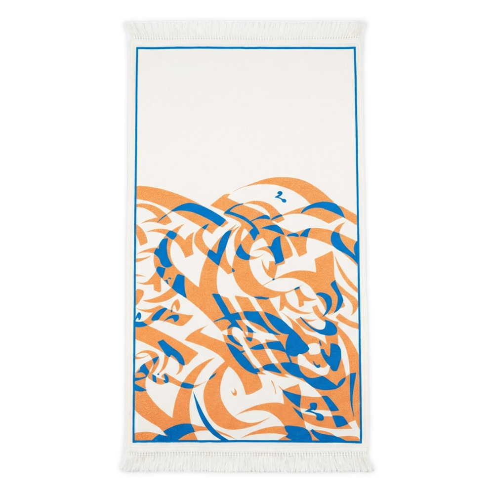 Pure Harf Padded Prayer Mat