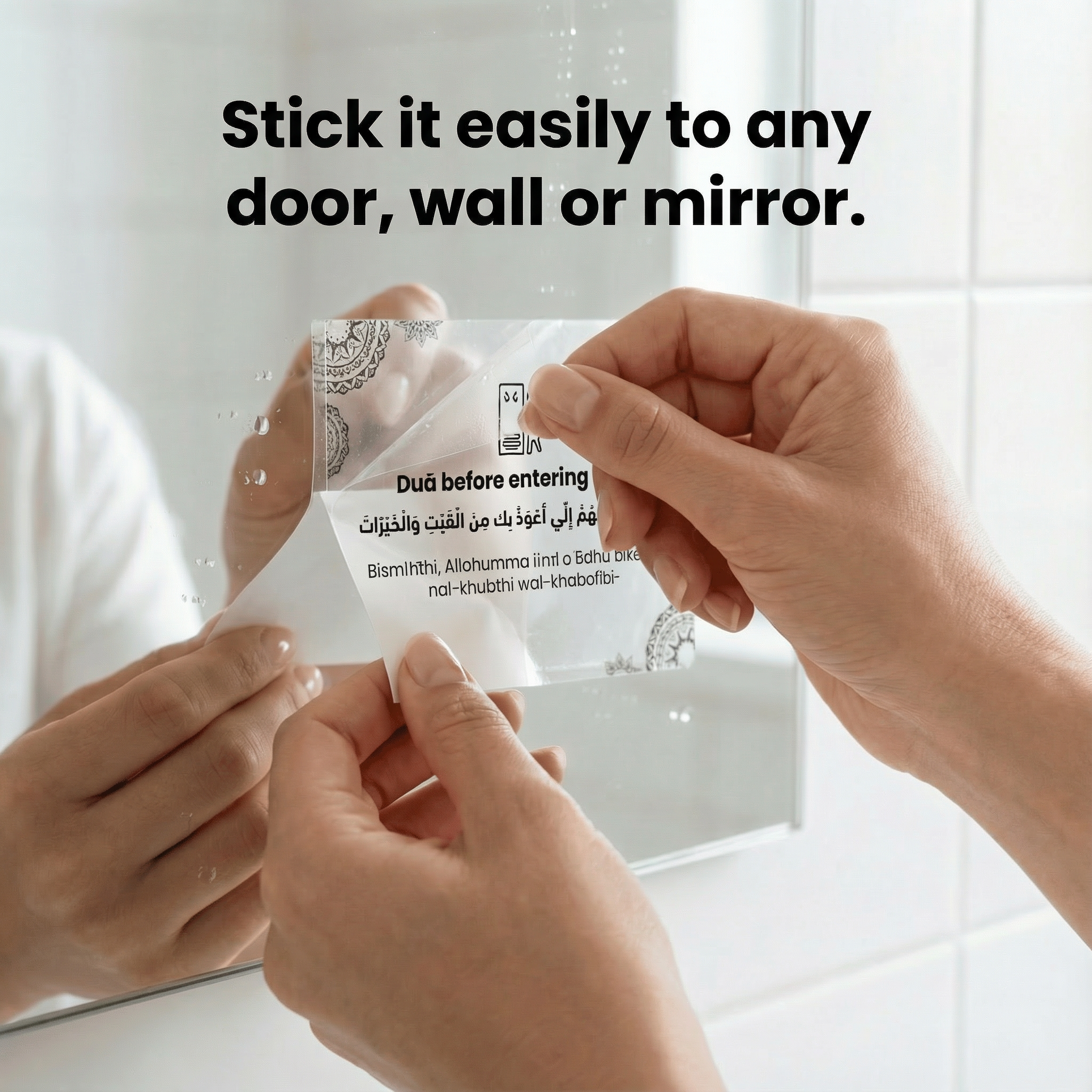 Set of 13 Duaa Transparent Stickers