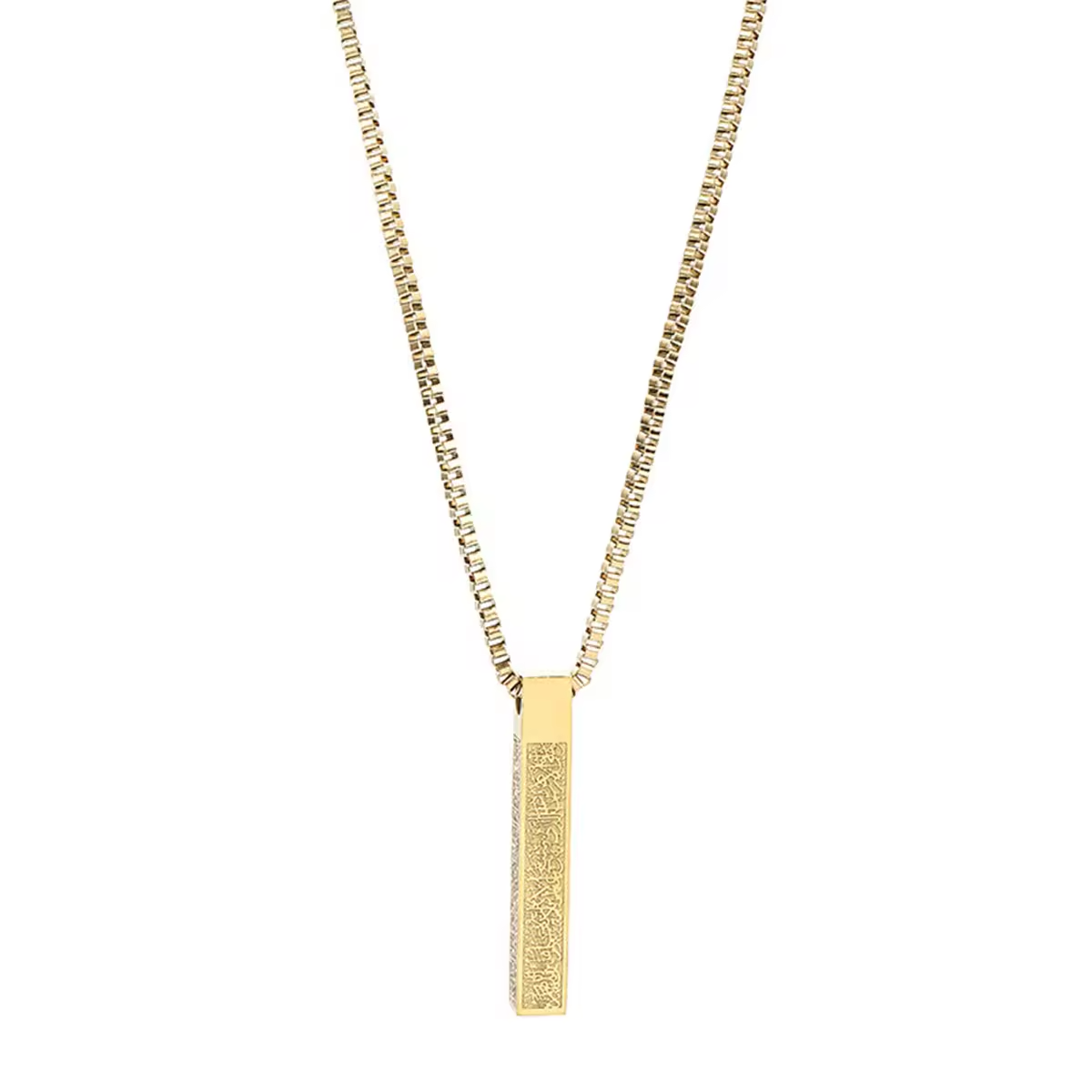 Ayatul Kursi Bar Pendant Necklace - 4-Sided Engraved in Stainless Steel