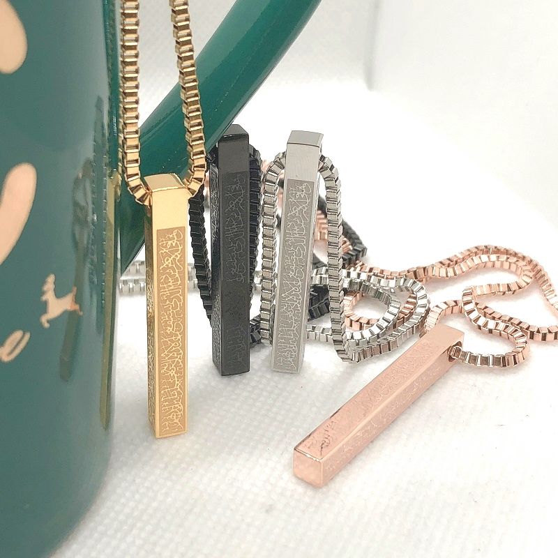 Ayatul Kursi Bar Pendant Necklace - 4-Sided Engraved in Stainless Steel