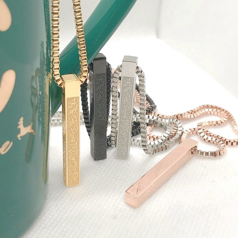 Ayatul Kursi Bar Pendant Necklace - 4-Sided Engraved in Stainless Steel