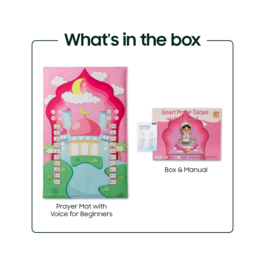 குரல்வளம் கொண்ட குழந்தைகளுக்கான பிரார்த்தனை பாய்