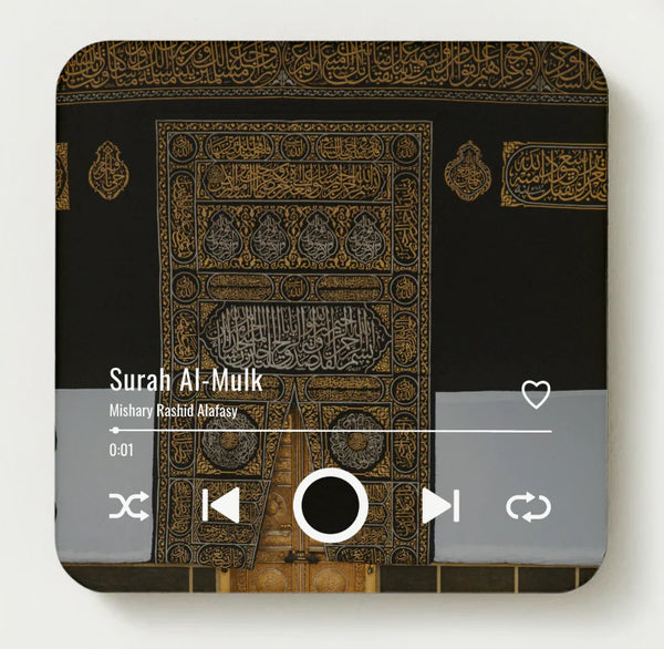 Quran Player Fridge Magnet