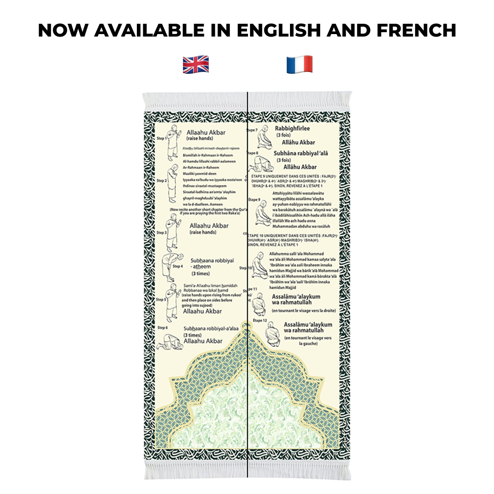 Step-by-Step Phonetic Salah Padded Prayer Mat