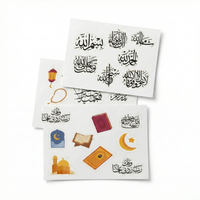 My Deen Stickers Pack of 3