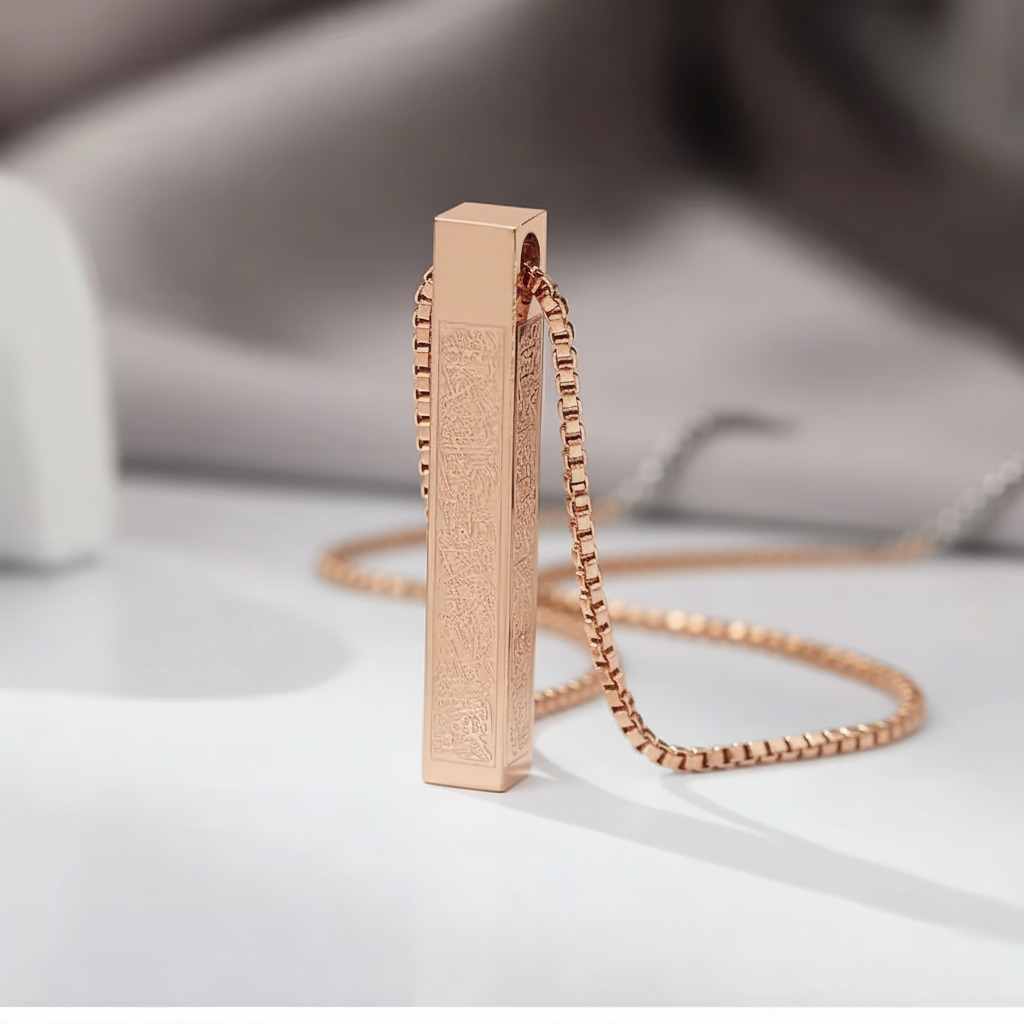 Ayatul Kursi Bar Pendant Necklace - 4-Sided Engraved in Stainless Steel