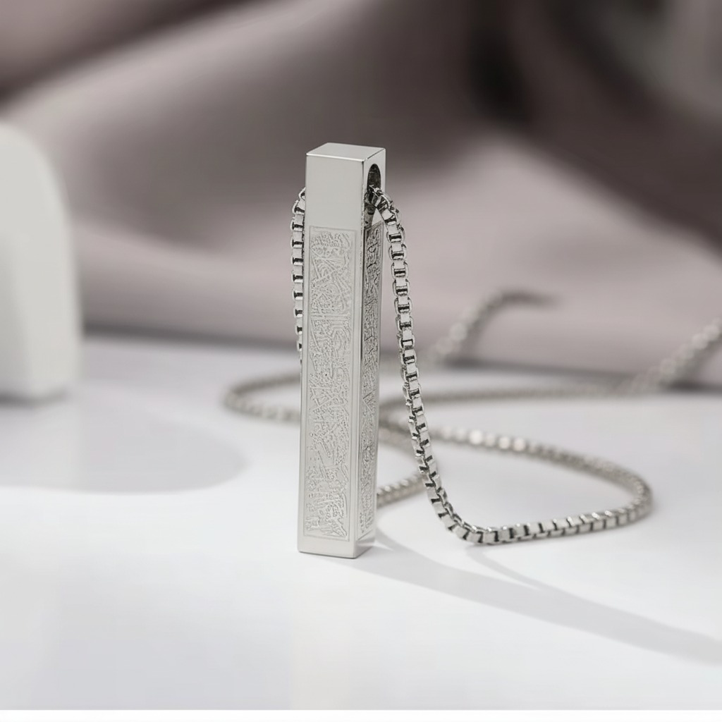 Ayatul Kursi Bar Pendant Necklace - 4-Sided Engraved in Stainless Steel