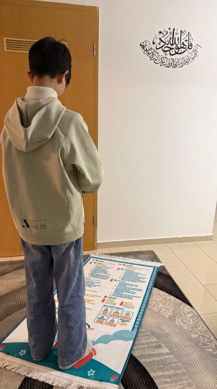 A Sajada phonetic prayer mat at home